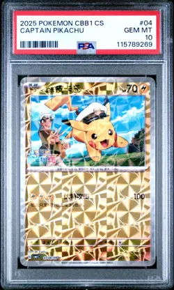 PSA 10 CAPTAIN PIKACHU 2025 POKEMON SIMPLIFIED CHINESE CBB1 C-GEM PACK VOL 1 #04 - Image 1
