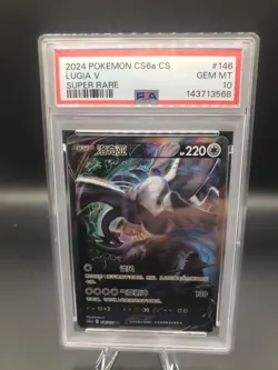 2024 POKEMON SIMPLIFIED CHINESE CS6A C-MARINE SHADOW: ROAR #146 LUGIA V PSA 10 - Image 1