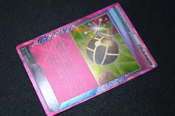 Pokemon TCG ACE SPEC Rare Lot of 4 - Image 4