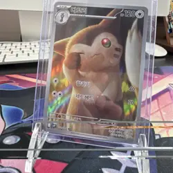 Pokemon TCG Furret 110/100 Holo Korean Sv9 Battle Partners Art Rare 120 HP 2023 - Image 1