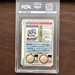 Blastoise Pokemon 1996 Prism Bandai Carddass Vending Red Japanese #9 PSA 8 - Image 2