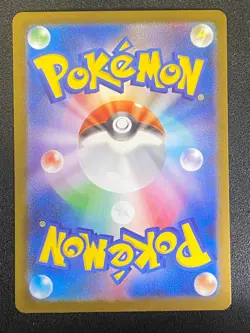 Mega Charizard ex SAR 110/080 Alt Art Inferno X Japanese Pokemon - Image 3