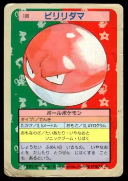 Voltorb NO. 100 Topsun Blue Back Pokemon Japanese ~ HP - Image 1