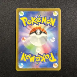 Pokemon TCG Wartortle Scarlet & Violet Holo Card 171/165 Japanese Illustration - Image 2
