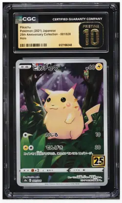 2021 😺 CGC 10 Pristine Pikachu Pokemon JPN 25th Anniversary 001/028 Holo - Image 1