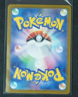 Mewtwo 150/165 Poke Ball Holo Rare 151 Pokemon Japanese NM - Image 2
