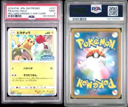 2018 Pokemon PROMO - Pikachu #227/SM-P - HOLO ** FRIENDLY SHOP CAMPAIGN ** - Image 1