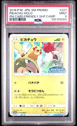 2018 Pokemon PROMO - Pikachu #227/SM-P - HOLO ** FRIENDLY SHOP CAMPAIGN ** - Image 2