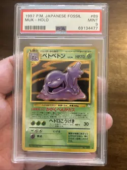 1997 Japanese Muk Holo PSA 9 Mint #89 Rare Sludge Pokemon Vintage Old School - Image 1