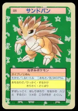 Sandslash NO. 028 Topsun Blue Back Pokemon Japanese ~ MP - Image 1