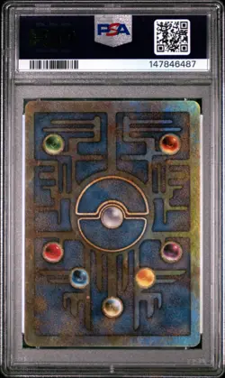 2000 POKEMON GAME MOVIE POKEMON 2000 MOVIE ANCIENT MEW PSA 5 - Image 2