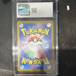 The Pokemon Company Tohoku's Pikachu 260/SV-P Promo Japanese 2025 CGC 8.5 - Image 3