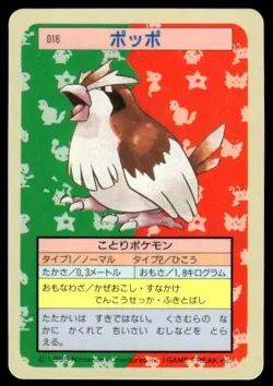 Pidgey NO. 016 Topsun Blue Back Pokemon Japanese ~ MP - Image 1
