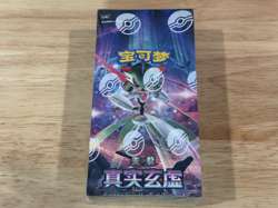 Pokemon TCG: Mystic & Void Standard Booster Box CSV6C (Chinese) - Image 1