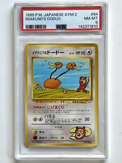 Pokemon ImakuniU's Doduo Rare White Star Gym 2 Japanese #84 PSA 8 NM-MT Low Pop - Image 1