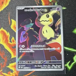 Pokemon Team Rocket's Mimikyu 205/193 M2a Mega Dream Ex Art Rare Japanese - Image 1