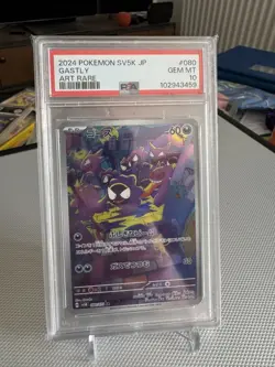 Pokemon TCG Gastly Art Rare AR SV5K 080/071 Wild Force 2024 Japanese PSA 10 - Image 1