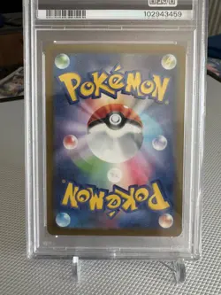 Pokemon TCG Gastly Art Rare AR SV5K 080/071 Wild Force 2024 Japanese PSA 10 - Image 2