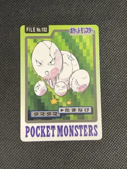 Pokemon Japanese Pocket Monsters Carddass Exeggcute File No. #102 - Image 1