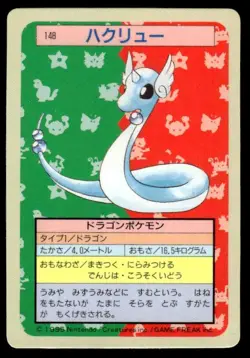 Dragonair NO. 148 Topsun Blue Back Pokemon Japanese ~ HP - Image 1