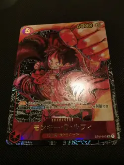 One Piece Japanese Monkey D Luffy SR [ST01-012] Awakening of the New Era NM-MT - Image 1