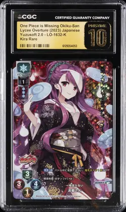 2023 LYCEE OVERTURE JAPANESE ONE PIECE MISSING OKIKU-SAN CGC 10 PRISTINE - Image 1
