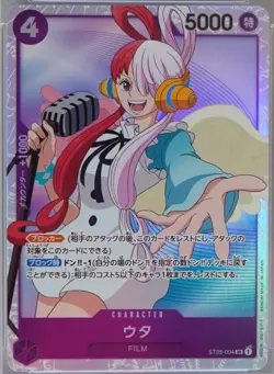 One Piece Card Game Uta PSA 10 SR First Booster Card Rare Collectible - Image 2