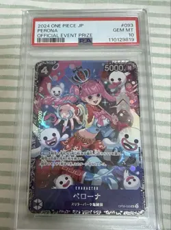 PSA 10 Perona Flagship GEMMINT One-Owner Card - Image 1