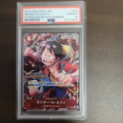 One Piece Card Monkey D. Luffy PSA 10 Standard Battle Victory Commemoration - Image 1