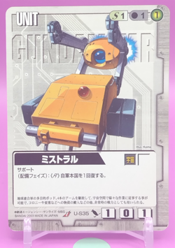 Mistral/ GUNDAM WAR TCG Official Japanese Trading Card Rare U-S35 - Image 1