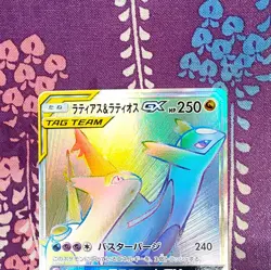 Pokemon Card Latias & Latios GX 114/095 SM9 Tag Bolt Holo Rainbow Japanese [A+] - Image 2