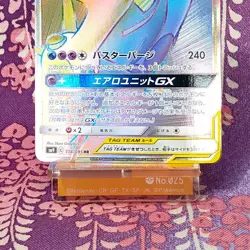 Pokemon Card Latias & Latios GX 114/095 SM9 Tag Bolt Holo Rainbow Japanese [A+] - Image 3