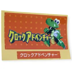 Sony PlayStation 1 PS1 Croc Adventure Vtg Vintage 1999 Memory Card Sticker - Image 1