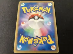 Venusaur 041/048 Web Series Holo Rare NINTENDO F/S Pokemon Card Japan LP #RS_MH - Image 3