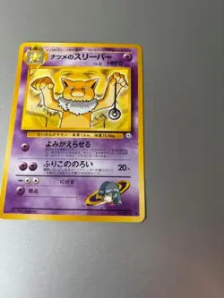 1999 Japanese Challenge from the Darkness Sabrina's Hypno #97 Pokemon Card. NM - Image 5