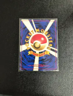 Misty's Cloyster Japanese Gym Heroes/Gym Challenge - Lightly Played Pokemon Card - Image 2