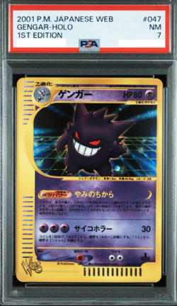 PSA 7 2001 Gengar Holo 047/048 1st Edition Pokemon e Card Web Japan - Image 1