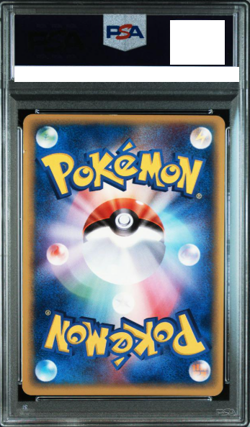 PSA 7 2001 Gengar Holo 047/048 1st Edition Pokemon e Card Web Japan - Image 2