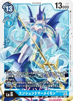 Digimon Card Game BT12-032 Encentric Mermille (R Rare) Booster Across Time (BT-1 - Image 1
