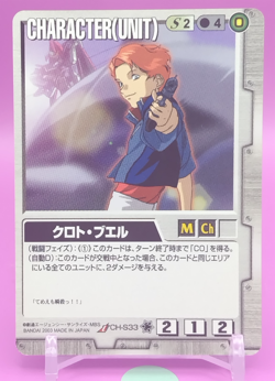Clotho Buer/ GUNDAM WAR TCG Official Japanese Trading Card Rare CH-S33 - Image 1