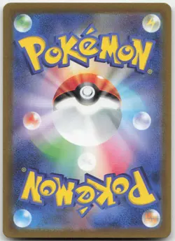 Pokemon : Frigibax Snow Hazard 075/071 : Art Rare - Image 2