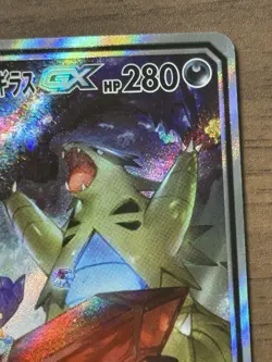 Mega Sableye & Tyranitar GX 102/094 SA (SR) Pokemon Card 2019 TCG Japanese 307 - Image 4