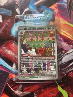 Dipplin 170/167 - SV06: Twilight Masquerade Pokemon IR Illustration Rare - Image 1