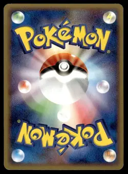 Aura's Lucario 079/PCG-P Promo Official Double Deck Case Pokemon Japanese ~ MP - Image 2