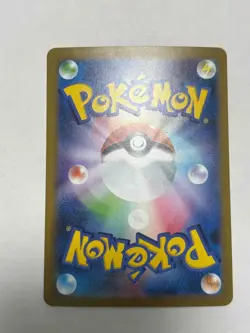 Radiant Charizard 015/172 S12a Vstar Universe Holo Japanese Pokemon Card - Image 2