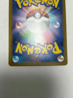 Radiant Charizard 015/172 S12a Vstar Universe Holo Japanese Pokemon Card - Image 4