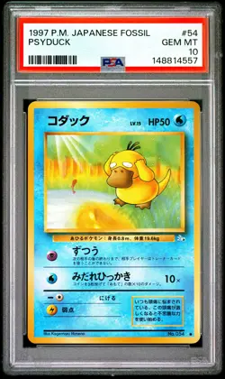PSYDUCK Japanese Fossil #54 PSA 10 Vintage Pokemon 1997 [Nostalgium] - Image 1