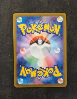 Pokemon TCG Houndoom 066/064 SV6a Night Wanderer Japanese Holo Art Rare 2024 - Image 3