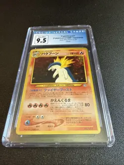 Pokemon Typhlosion TCG Neo Japanese Premium File #157 Holo Vintage CGC 10(old9.5 - Image 1