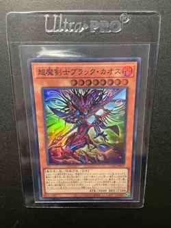 Black Chaos the Ultimate Magical Swordsman - Super Rare - YuGiOh - CORI-JP001 - Image 1